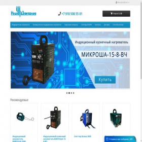 Скриншот главной страницы сайта nashaelektronika.ru