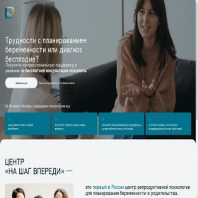 Скриншот главной страницы сайта nashagvperedi.online