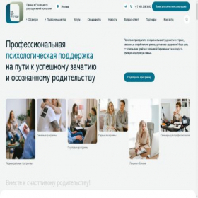 Скриншот главной страницы сайта nashagvperedi.ru