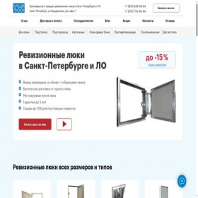 Скриншот главной страницы сайта nashiluki.ru