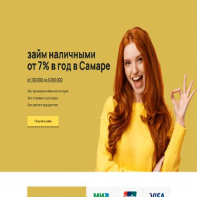 Скриншот главной страницы сайта nashira-zaem.store