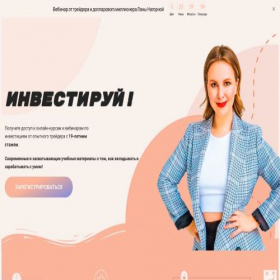 Скриншот главной страницы сайта nashiurokitut.ru