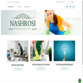 Скриншот главной страницы сайта nashrosi.ru