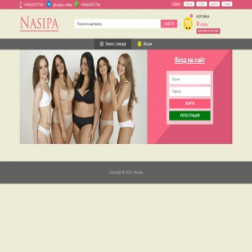 Скриншот главной страницы сайта nasipa.net