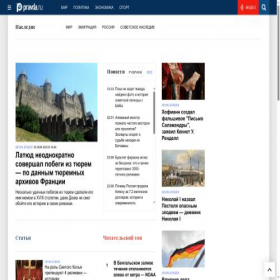 Скриншот главной страницы сайта nasledie.pravda.ru