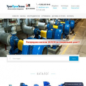 Скриншот главной страницы сайта nasos-upt.ru