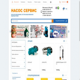 Скриншот главной страницы сайта nasosservice.ru