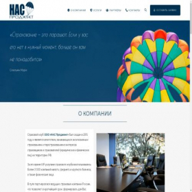 Скриншот главной страницы сайта nasproject.ru