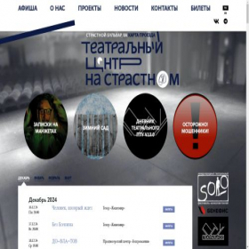 Скриншот главной страницы сайта nastrastnom.ru