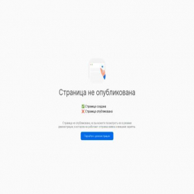Скриншот главной страницы сайта nastrojka-yandeks-direkt.ru
