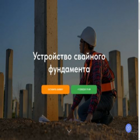Скриншот главной страницы сайта nasvai67.ru