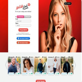 Скриншот главной страницы сайта natalidate.com