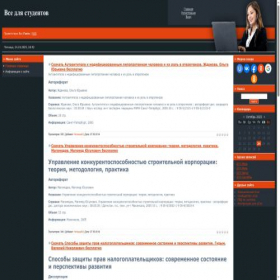 Скриншот главной страницы сайта natashanovo.my1.ru