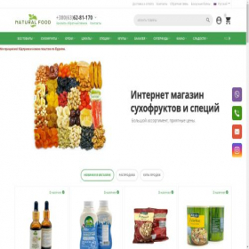 Скриншот главной страницы сайта natfood.com.ua
