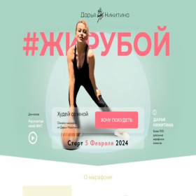 Скриншот главной страницы сайта nativ-projects.co