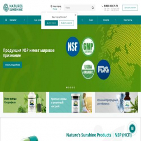 Скриншот главной страницы сайта natr-nsp.ru