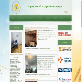 Скриншот главной страницы сайта natspo.ru