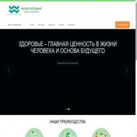 Скриншот главной страницы сайта natur-center.ru