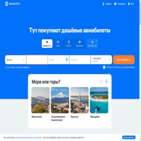 Скриншот главной страницы сайта naturelle.ru