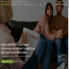 Скриншот главной страницы сайта naturemind.ru