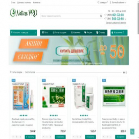 Скриншот главной страницы сайта naturepro.net