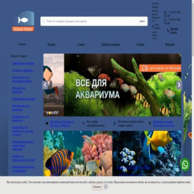 Скриншот главной страницы сайта naturewater.ru