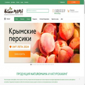 Скриншот главной страницы сайта naturomama.ru
