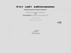 Скриншот главной страницы сайта naturomed.ru
