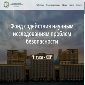 Скриншот главной страницы сайта naukaxxi.ru