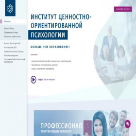 Скриншот главной страницы сайта naukaz.ru