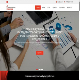 Скриншот главной страницы сайта nauko.ru