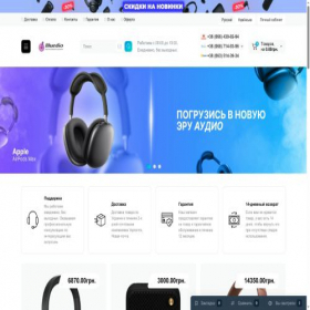 Скриншот главной страницы сайта naushniki-bluedio.com.ua