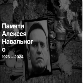 Скриншот главной страницы сайта navalny.org