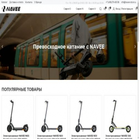 Скриншот главной страницы сайта navee-store.ru