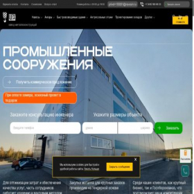 Скриншот главной страницы сайта navesm.ru