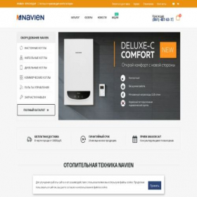Скриншот главной страницы сайта navien-krasnodar.ru