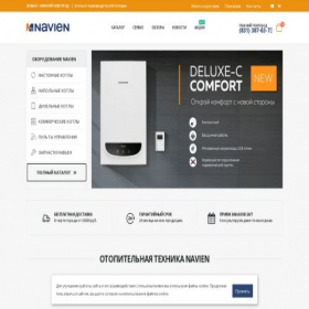 Скриншот главной страницы сайта navien-nnv.ru