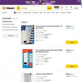 Скриншот главной страницы сайта navien.online