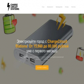 Скриншот главной страницы сайта navigateeasy.ru