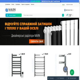 Скриншот главной страницы сайта navin.ua