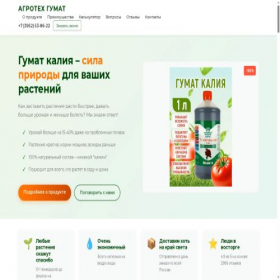 Скриншот главной страницы сайта navozetcd.ru