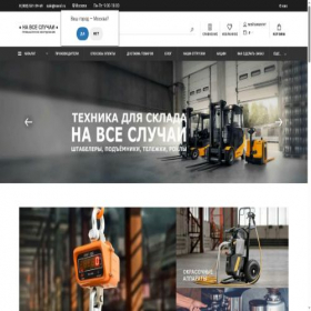 Скриншот главной страницы сайта navsl.ru