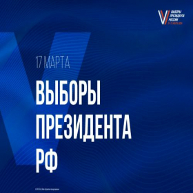 Скриншот главной страницы сайта navybory24.ru