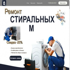 Скриншот главной страницы сайта nawcestoremnau24.ru