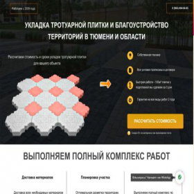 Скриншот главной страницы сайта nazackaz.ru