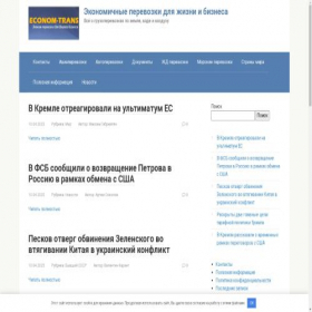 Скриншот главной страницы сайта nazarov-maslov.ru