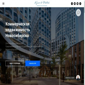 Скриншот главной страницы сайта nazarovcre.ru