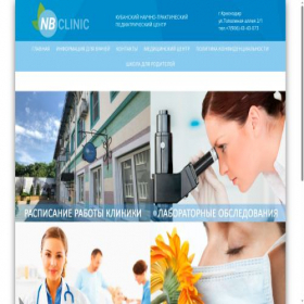 Скриншот главной страницы сайта nb-clinic.ru