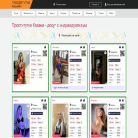 Скриншот главной страницы сайта nb-kazan.info