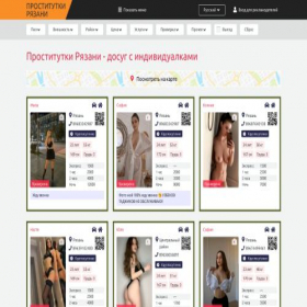 Скриншот главной страницы сайта nb-ryazan.ru